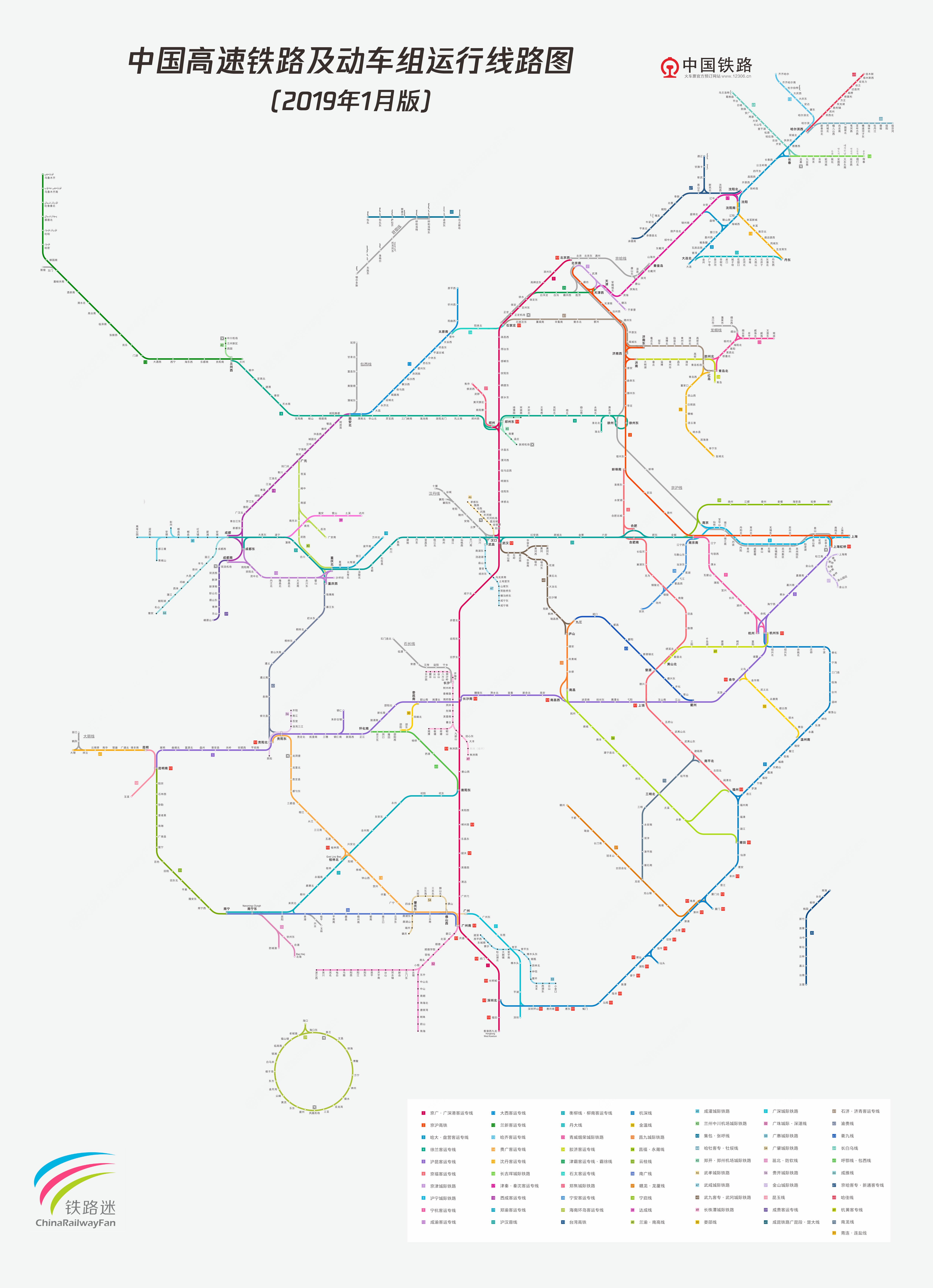 高铁线路图2019高清图片